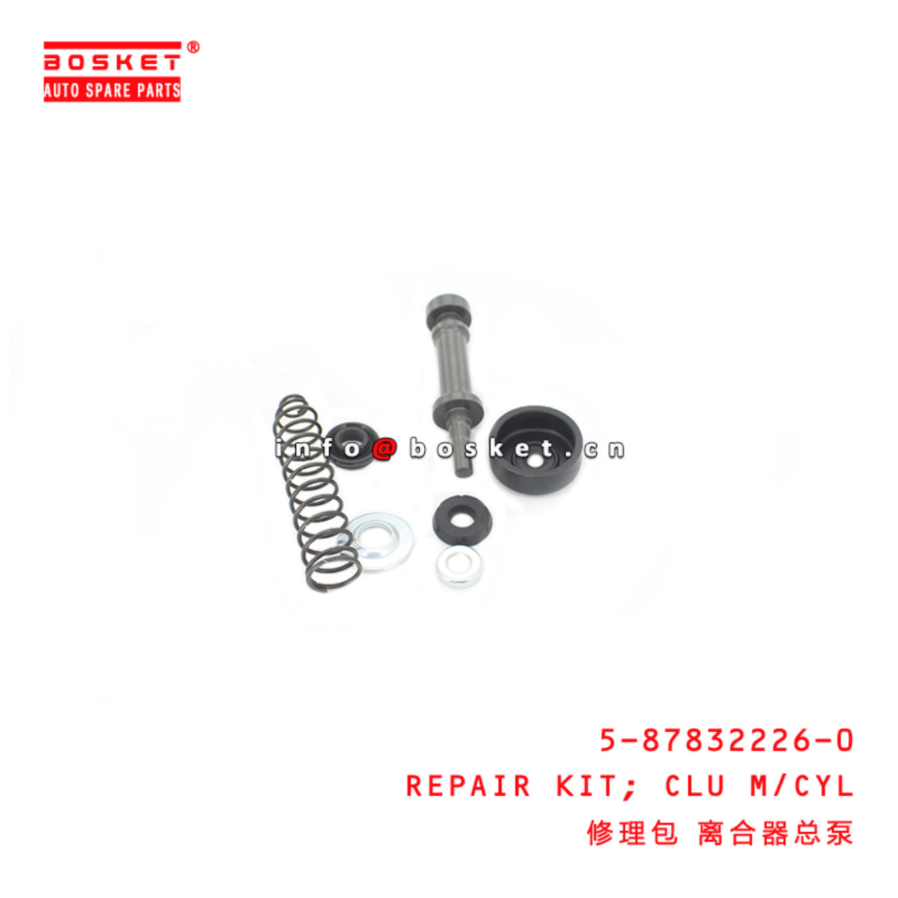 5-87832226-0 Clutch Master Cylinder Repair Kit suitable for ISUZU NKR94 4HK1 5878322260