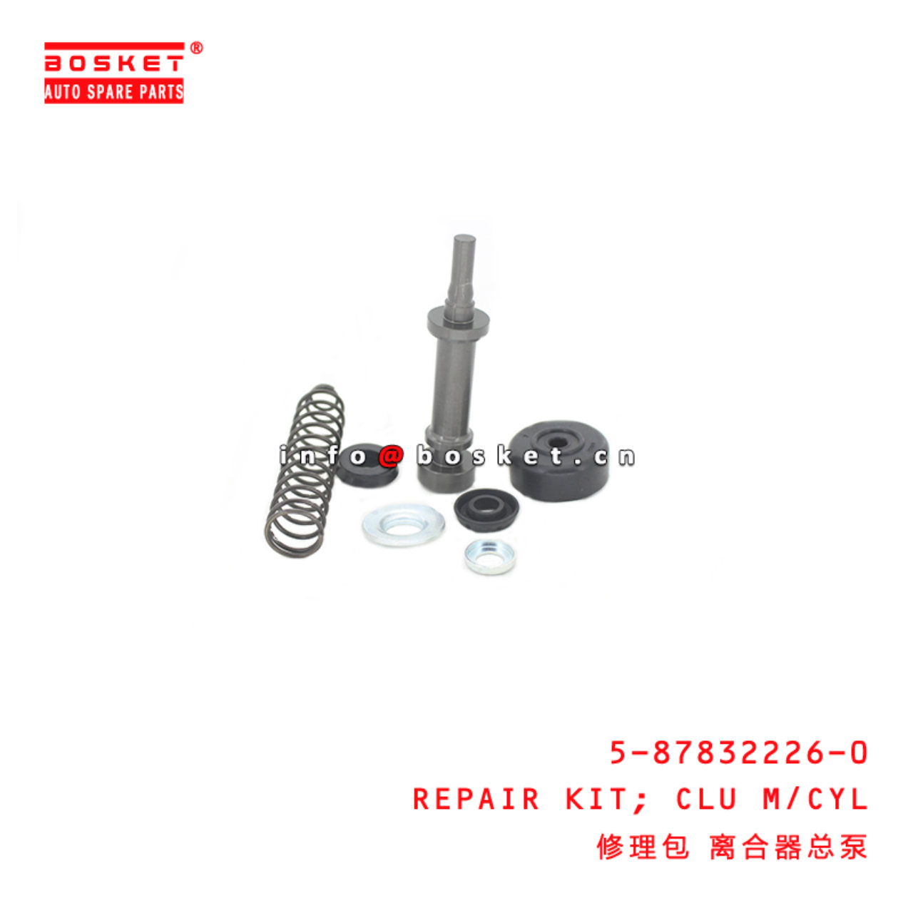 5-87832226-0 Clutch Master Cylinder Repair Kit suitable for ISUZU NKR94 4HK1 5878322260