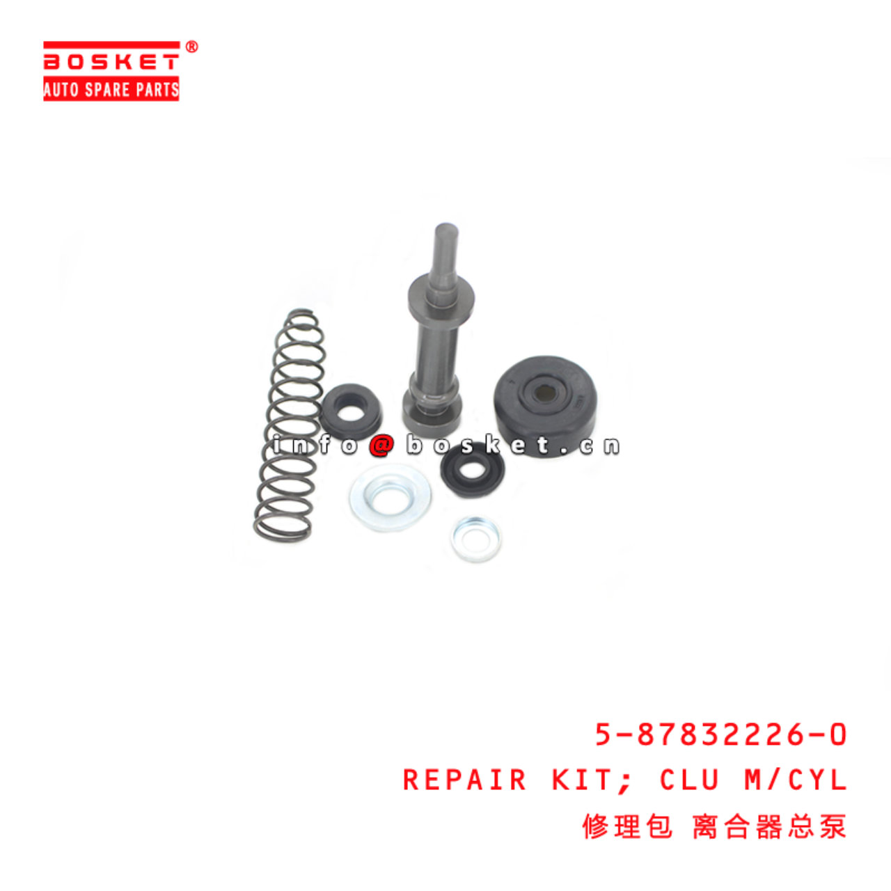 5-87832226-0 Clutch Master Cylinder Repair Kit suitable for ISUZU NKR94 4HK1 5878322260