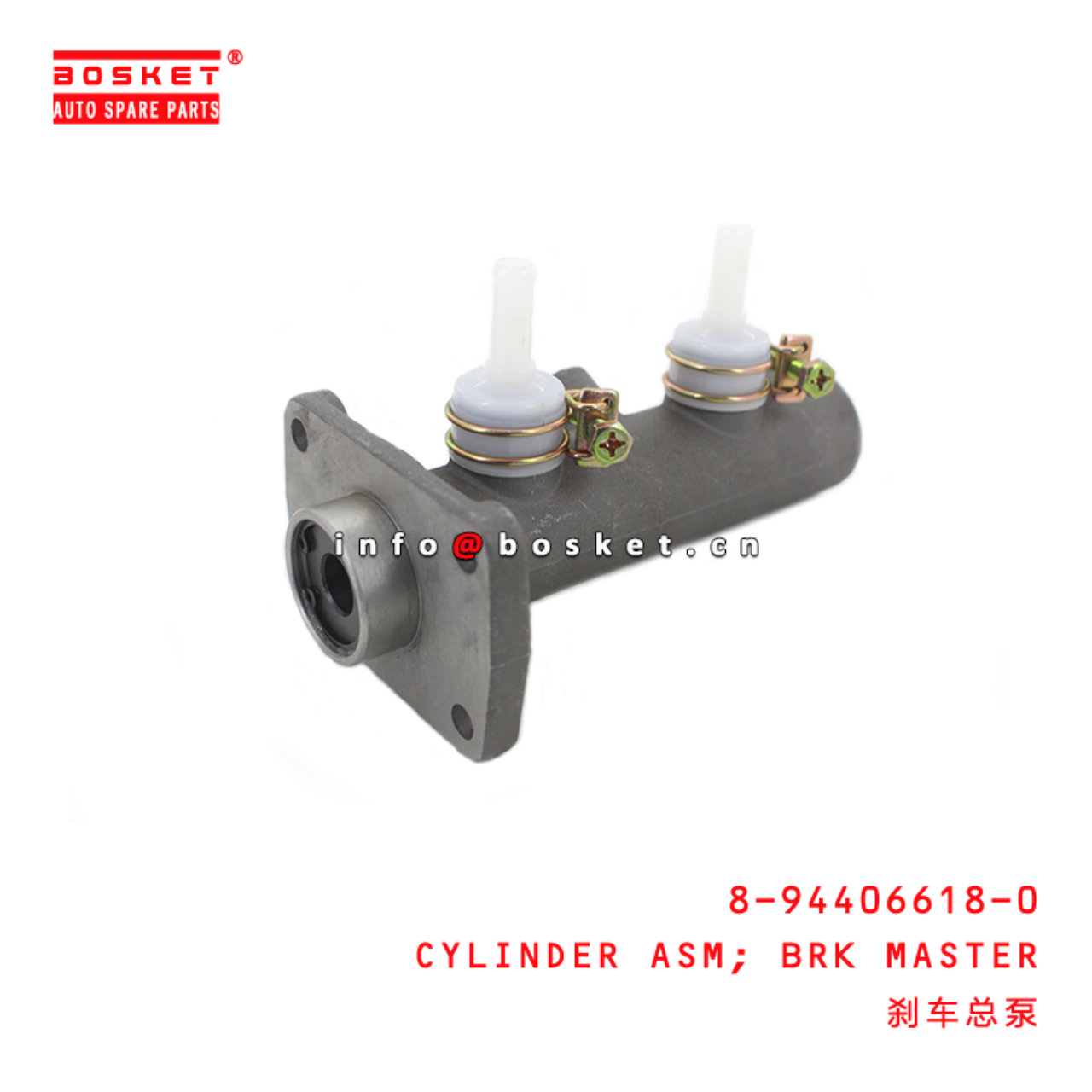 8-94406618-0 Brake Master Cylinder Assembly suitab...