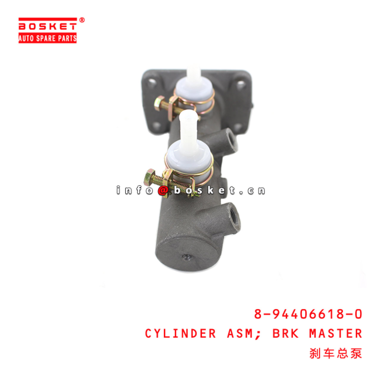 8-94406618-0 Brake Master Cylinder Assembly suitable for ISUZU NPR  8944066180