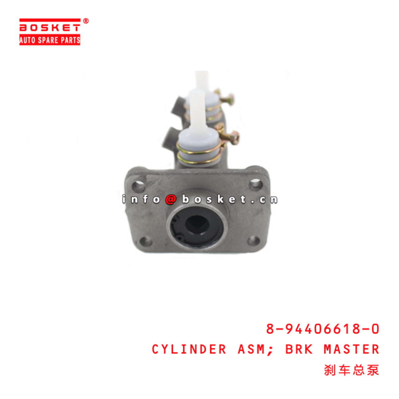 8-94406618-0 Brake Master Cylinder Assembly suitable for ISUZU NPR  8944066180