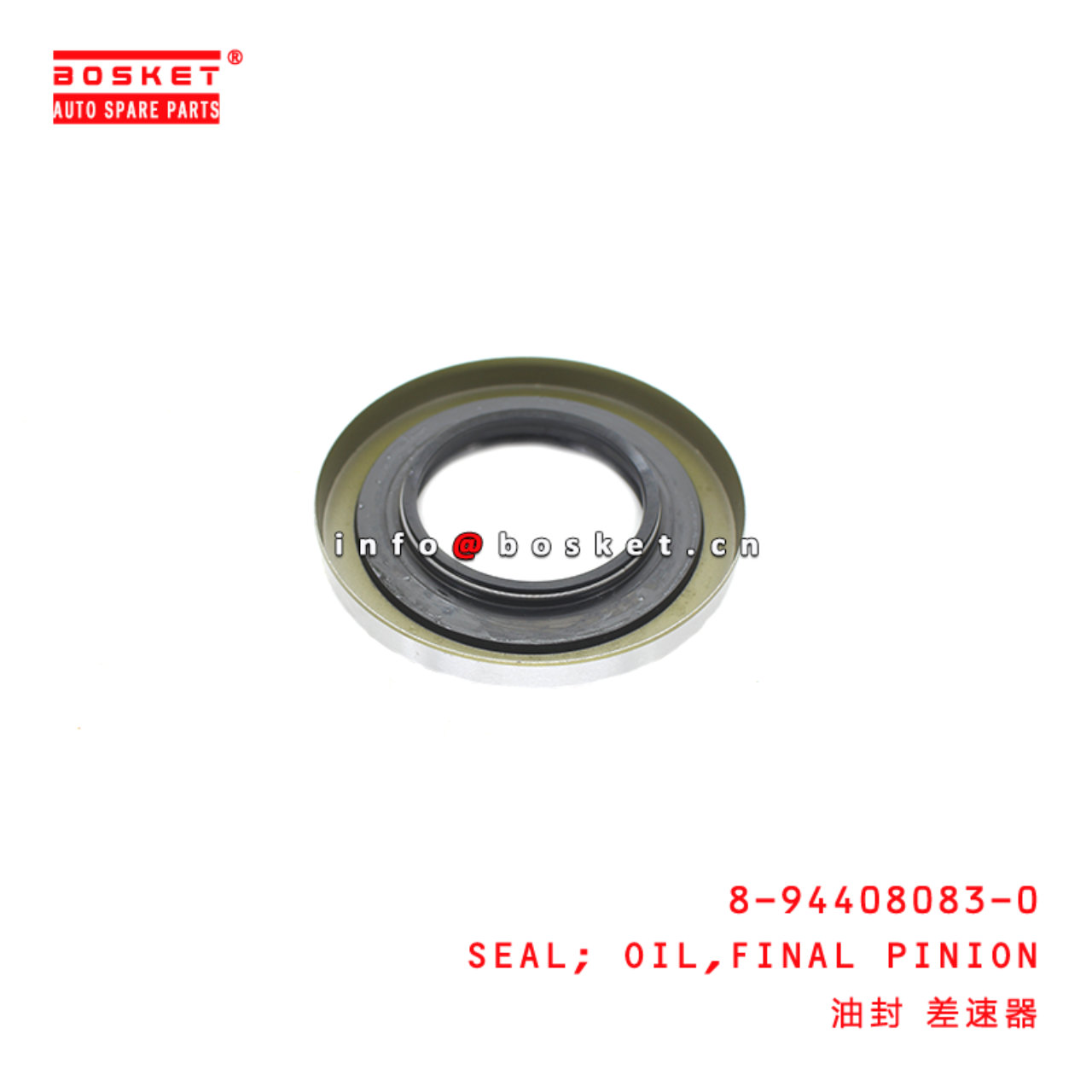 8-94408083-0 FINAL PINION OIL SEAL suitable for ISUZU FVR34  8944080830