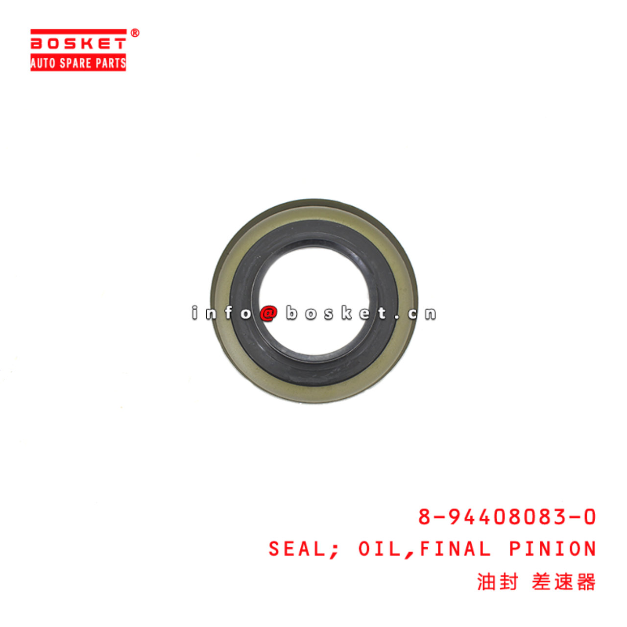 8-94408083-0 FINAL PINION OIL SEAL suitable for ISUZU FVR34  8944080830