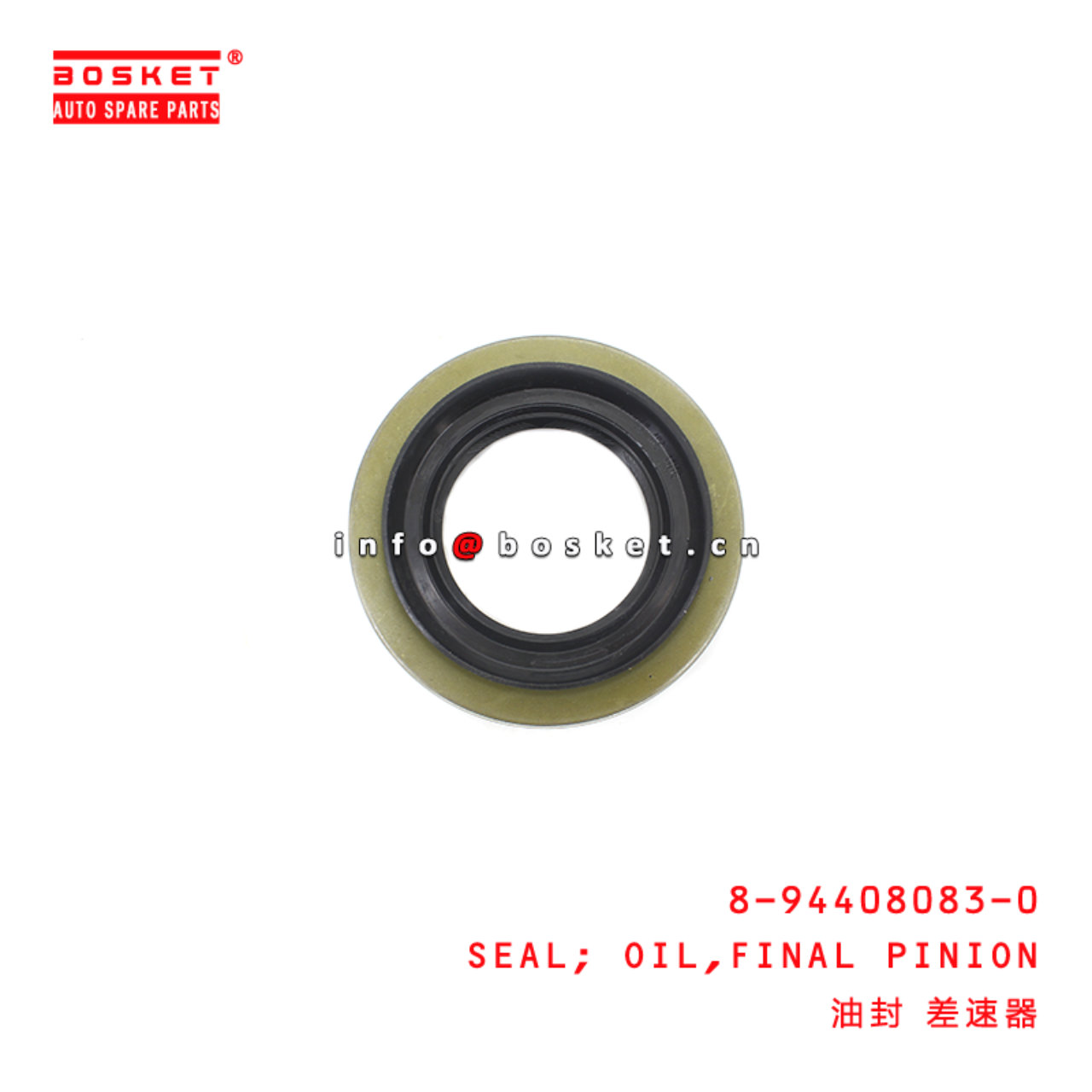 8-94408083-0 FINAL PINION OIL SEAL suitable for IS...