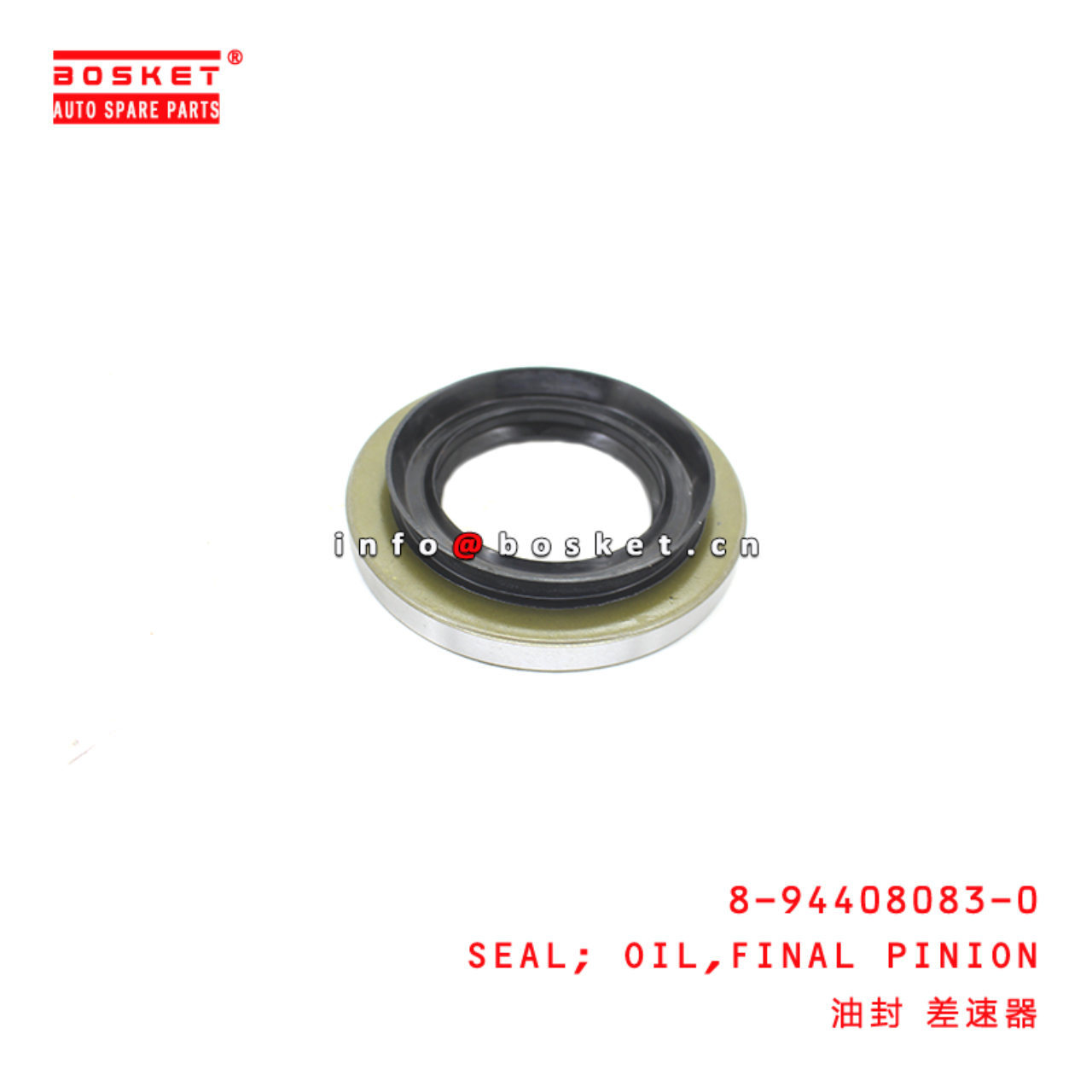 8-94408083-0 FINAL PINION OIL SEAL suitable for ISUZU FVR34  8944080830