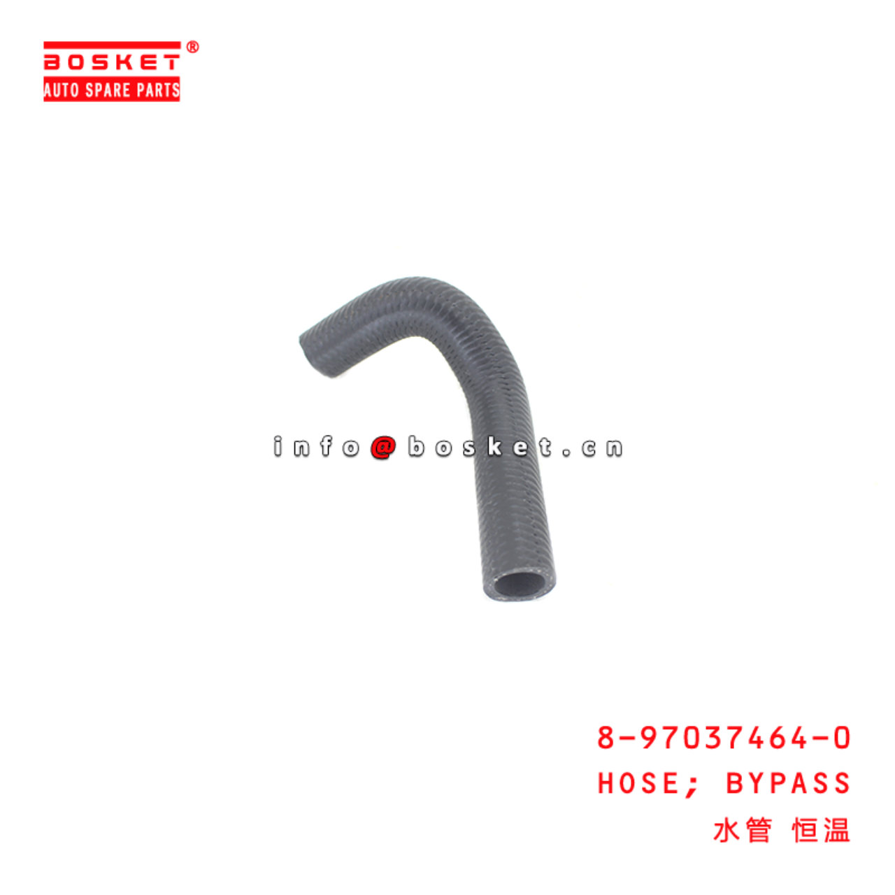 8-97037464-0 Bypass Hose suitable for ISUZU 100P 4JH1 4JB1 8970374640