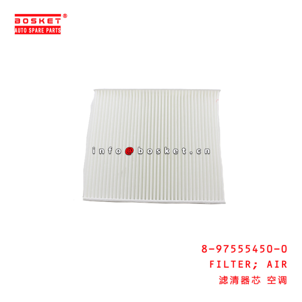 8-97555450-0 AIR FILTER suitable for ISUZU   8975554500