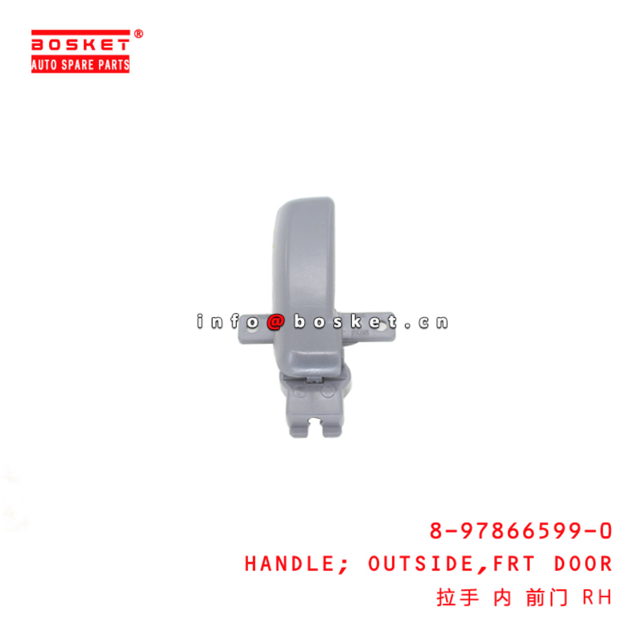 8-97866599-0 Front Door Outside Handle suitable for ISUZU NKR55 4JB1 8978665990