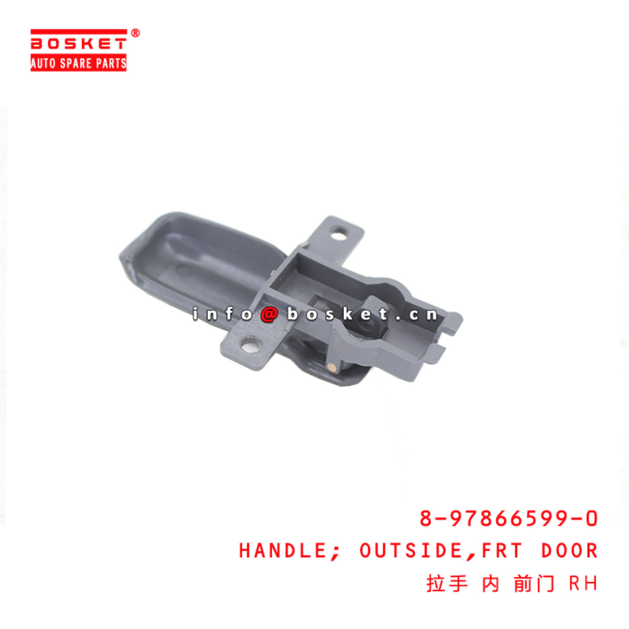 8-97866599-0 Front Door Outside Handle suitable for ISUZU NKR55 4JB1 8978665990