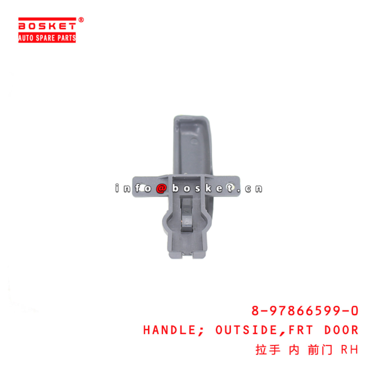 8-97866599-0 Front Door Outside Handle suitable for ISUZU NKR55 4JB1 8978665990