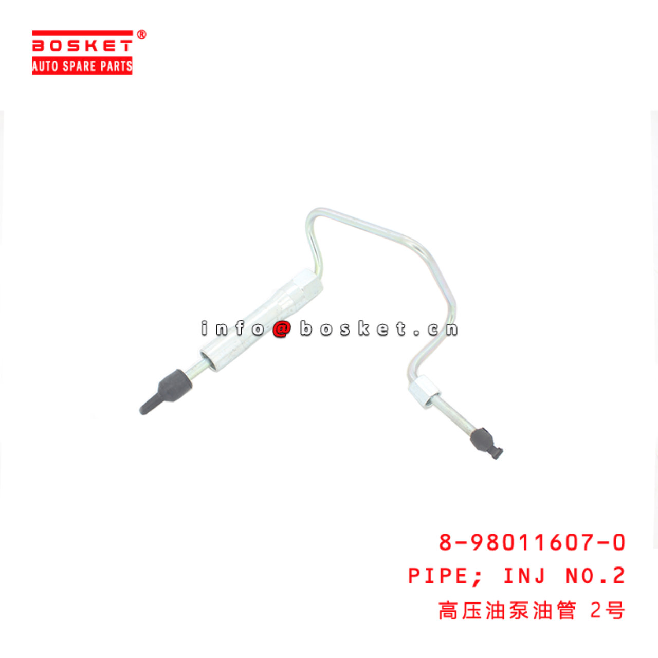 8-98011607-0 Injection NO.2 PIPE suitable for ISUZ...