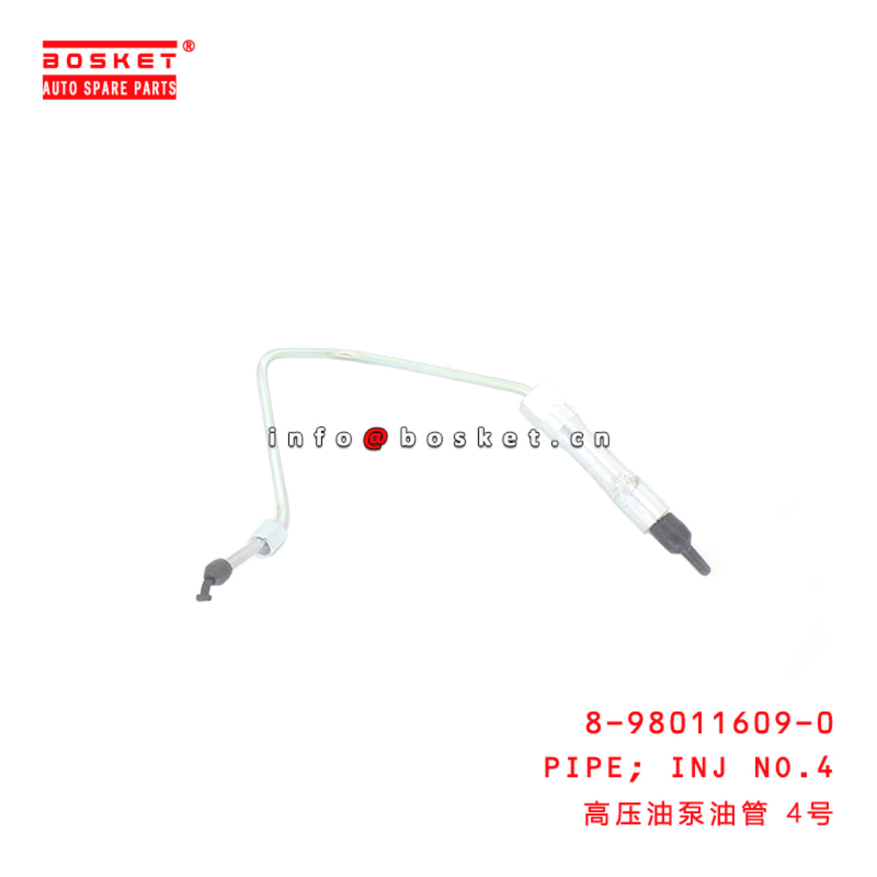 8-98011609-0 Injection NO.4 PIPE suitable for ISUZU  4JJ1 8980116090