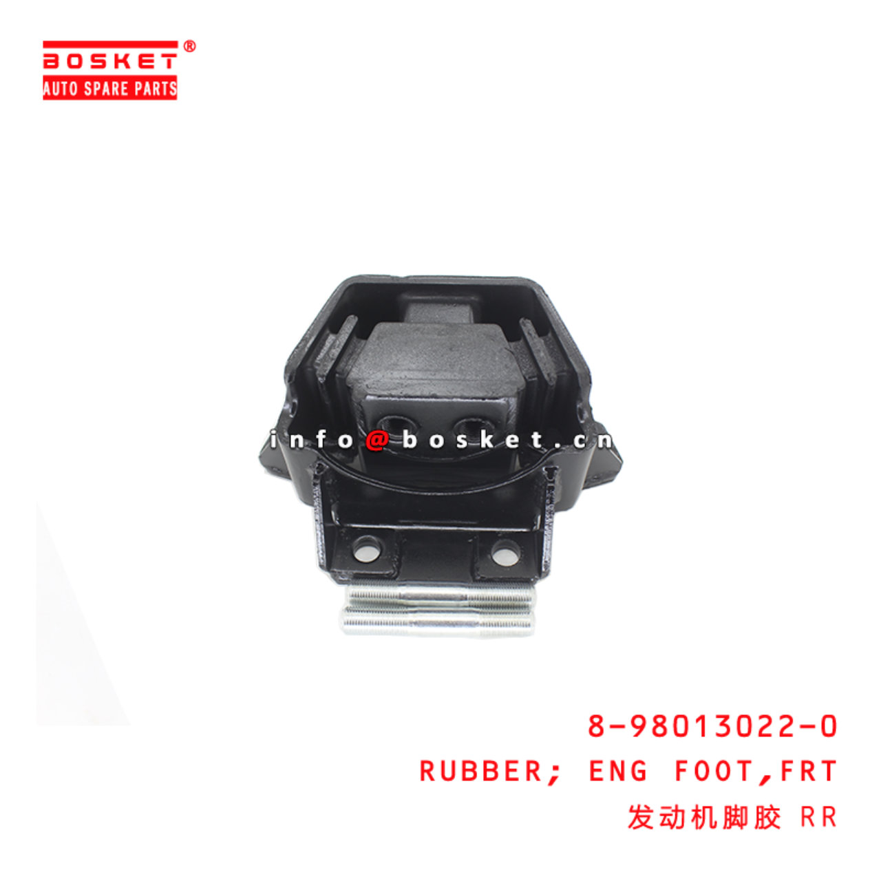 8-98013022-0 Front Engine Foot Rubber suitable for...