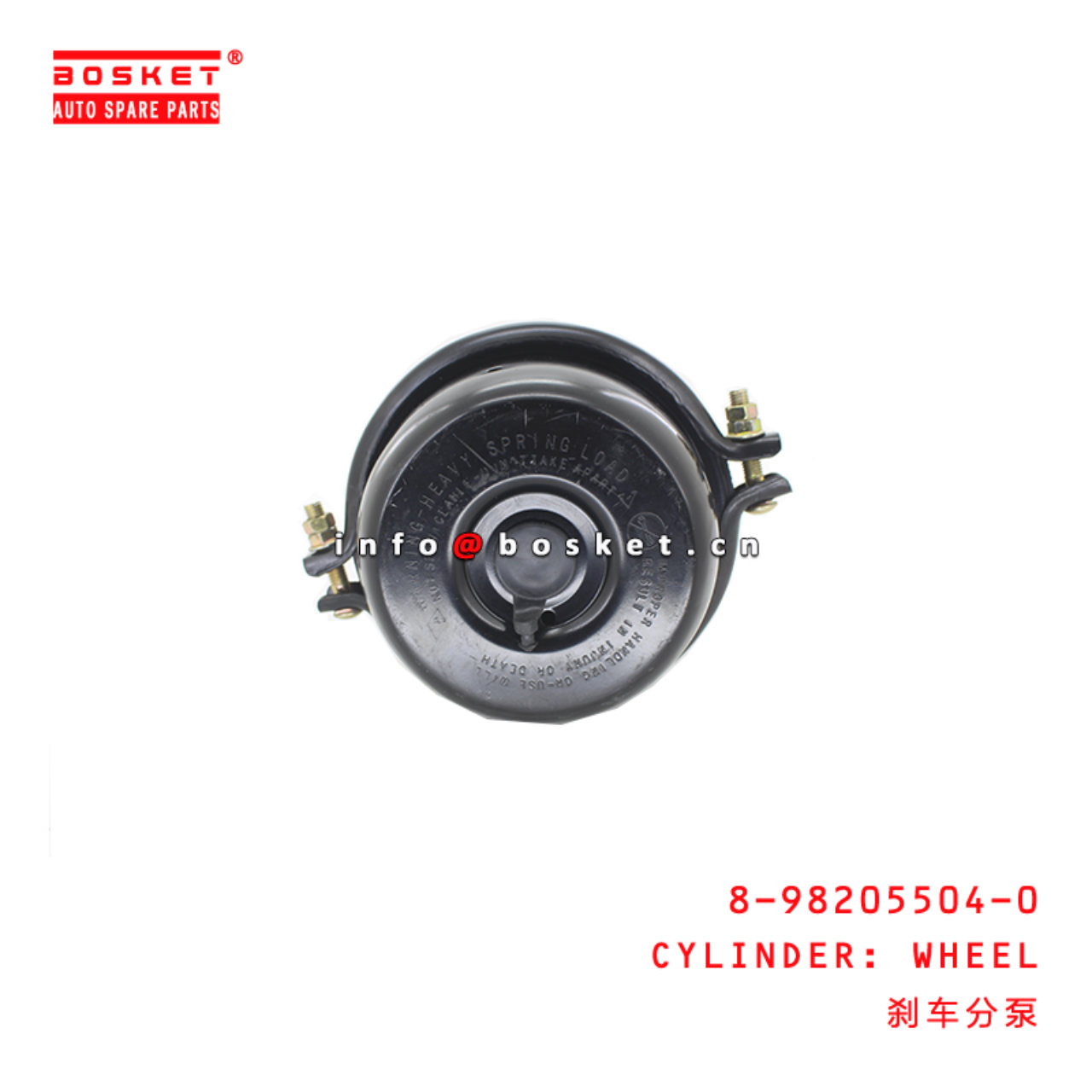 8-98205504-0 WHEEL CYLINDER suitable for ISUZU   8982055040