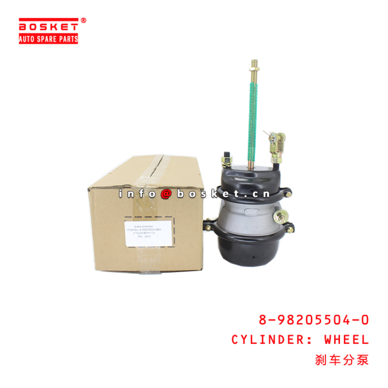 8-98205504-0 WHEEL CYLINDER suitable for ISUZU   8982055040