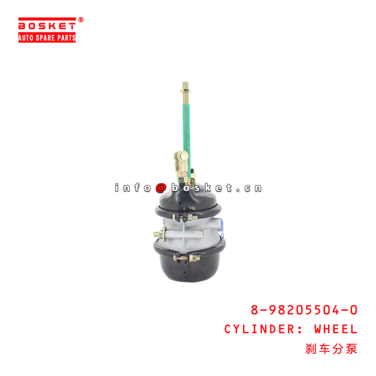 8-98205504-0 WHEEL CYLINDER suitable for ISUZU   8...