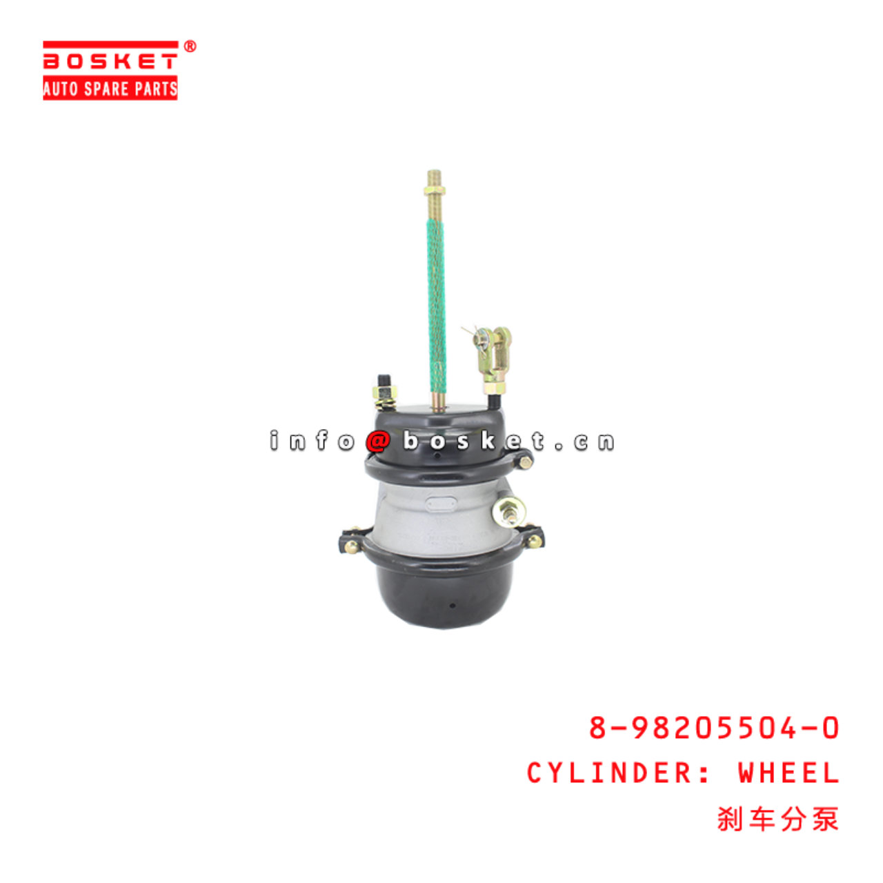 8-98205504-0 WHEEL CYLINDER suitable for ISUZU   8982055040