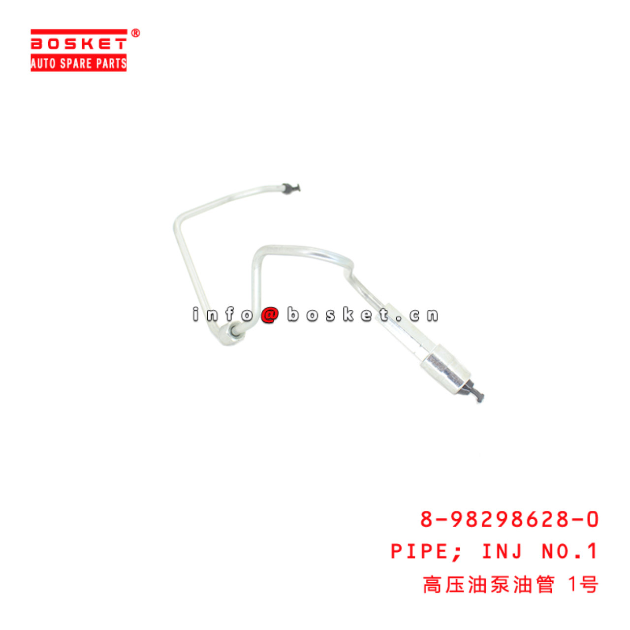 8-98298628-0 Injection NO.1 PIPE suitable for ISUZU 700P NPR75 4HK1T 8982986280