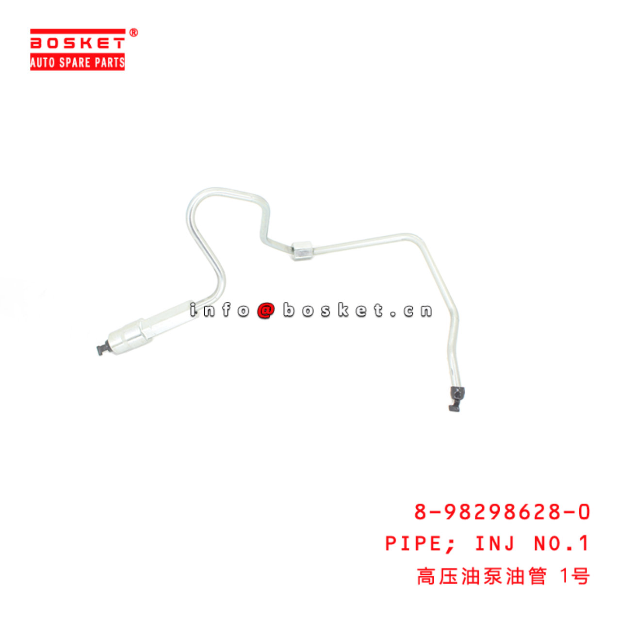 8-98298628-0 Injection NO.1 PIPE suitable for ISUZU 700P NPR75 4HK1T 8982986280