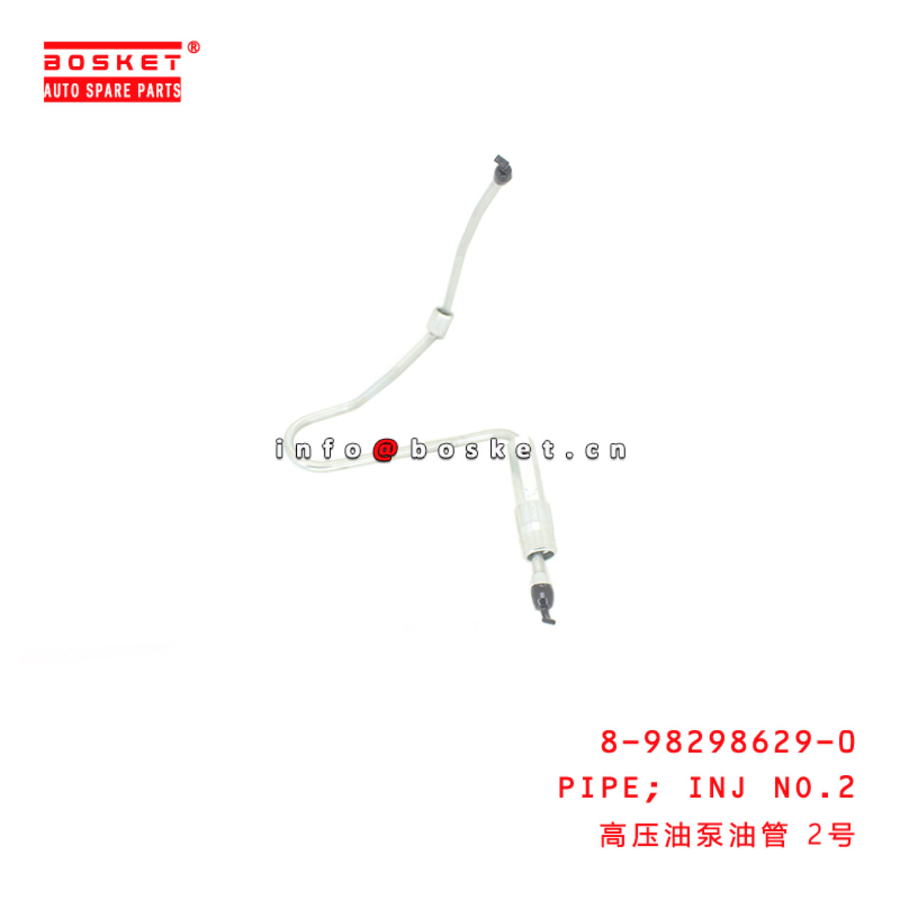 8-98298629-0 Injection NO.2 PIPE suitable for ISUZU 700P NPR75 4HK1T 8982986290