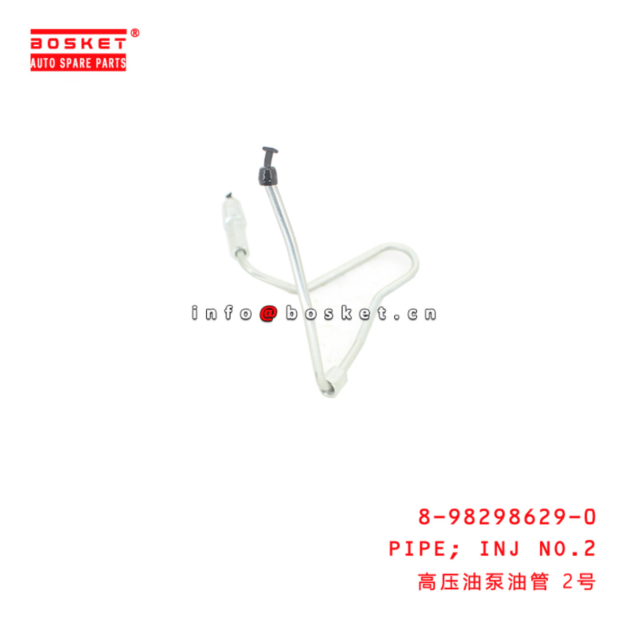 8-98298629-0 Injection NO.2 PIPE suitable for ISUZU 700P NPR75 4HK1T 8982986290