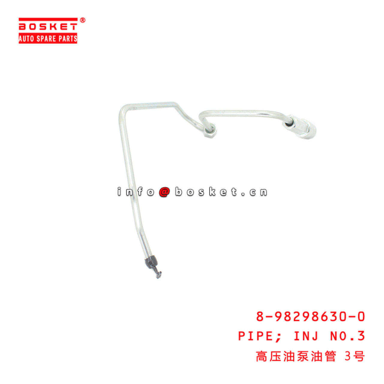 8-98298630-0 Injection NO.3 PIPE suitable for ISUZU 700P NPR75 4HK1T 8982986300