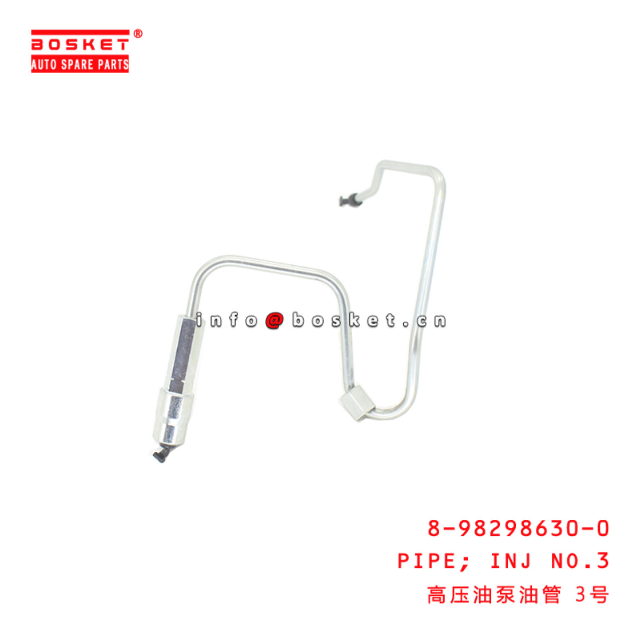 8-98298630-0 Injection NO.3 PIPE suitable for ISUZU 700P NPR75 4HK1T 8982986300