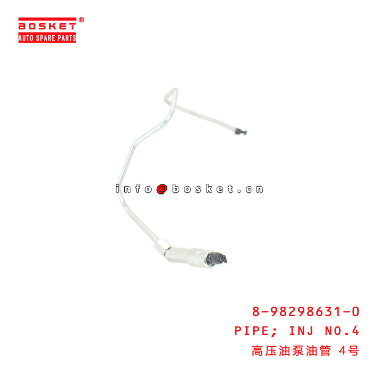 8-98298631-0 Injection NO.4 PIPE suitable for ISUZU 700P NPR75 4HK1T 8982986310