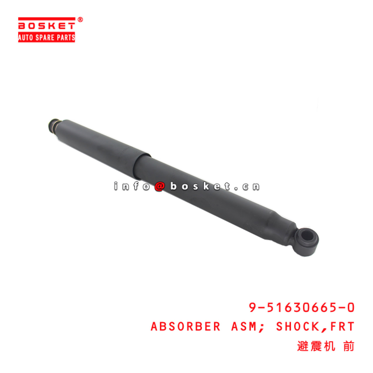 9-51630665-0 Front Shock Absorber Assembly suitable for ISUZU NKR77 4KH1 9516306650