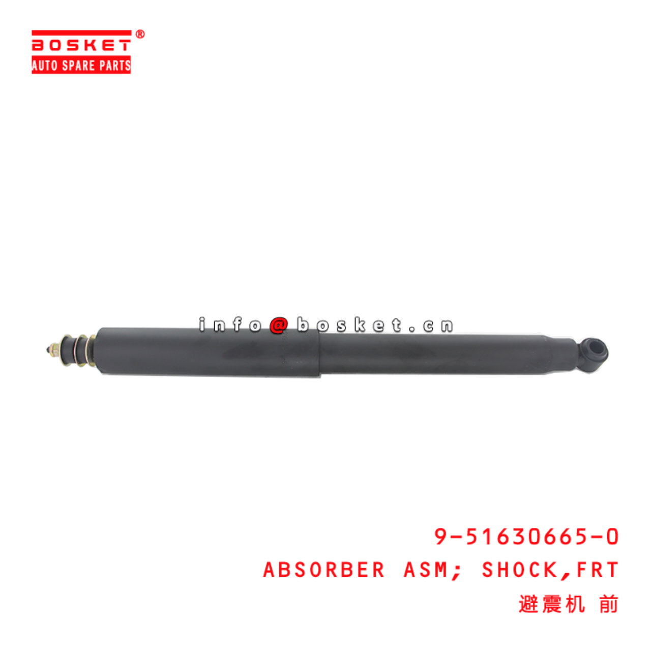 9-51630665-0 Front Shock Absorber Assembly suitabl...