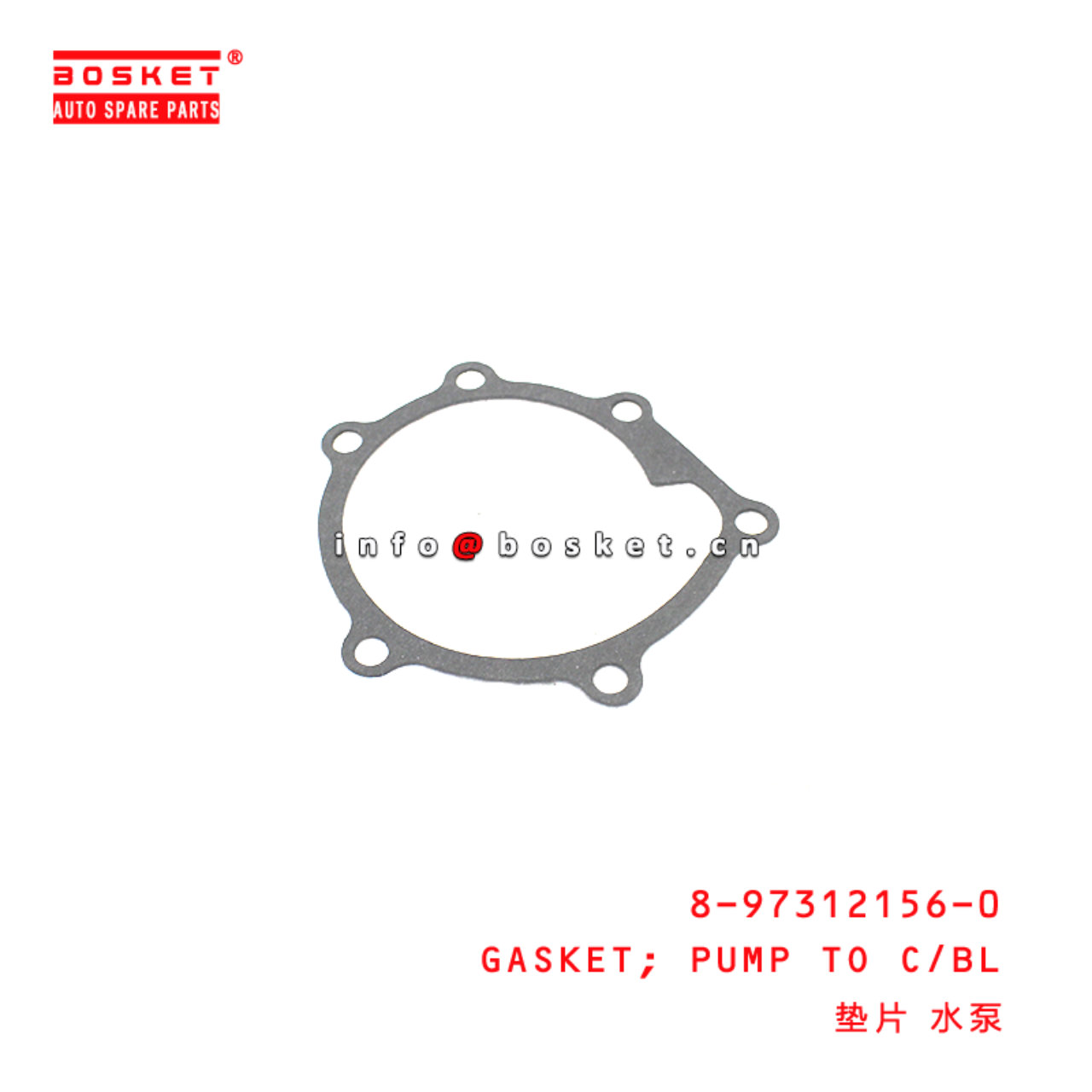 8-97312156-0 Pump To Cylinder Block Gasket suitable for ISUZU  4JJ1 8973121560