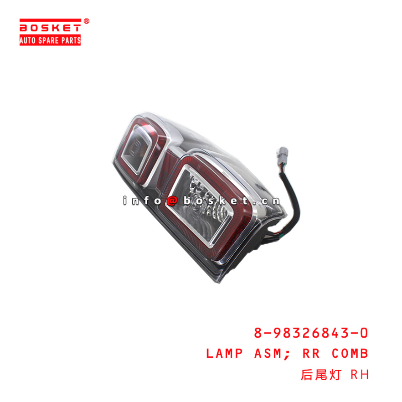 8-98326843-0 Rear Combination Lamp Assembly suitable for ISUZU D-MAX 2020  8983268430