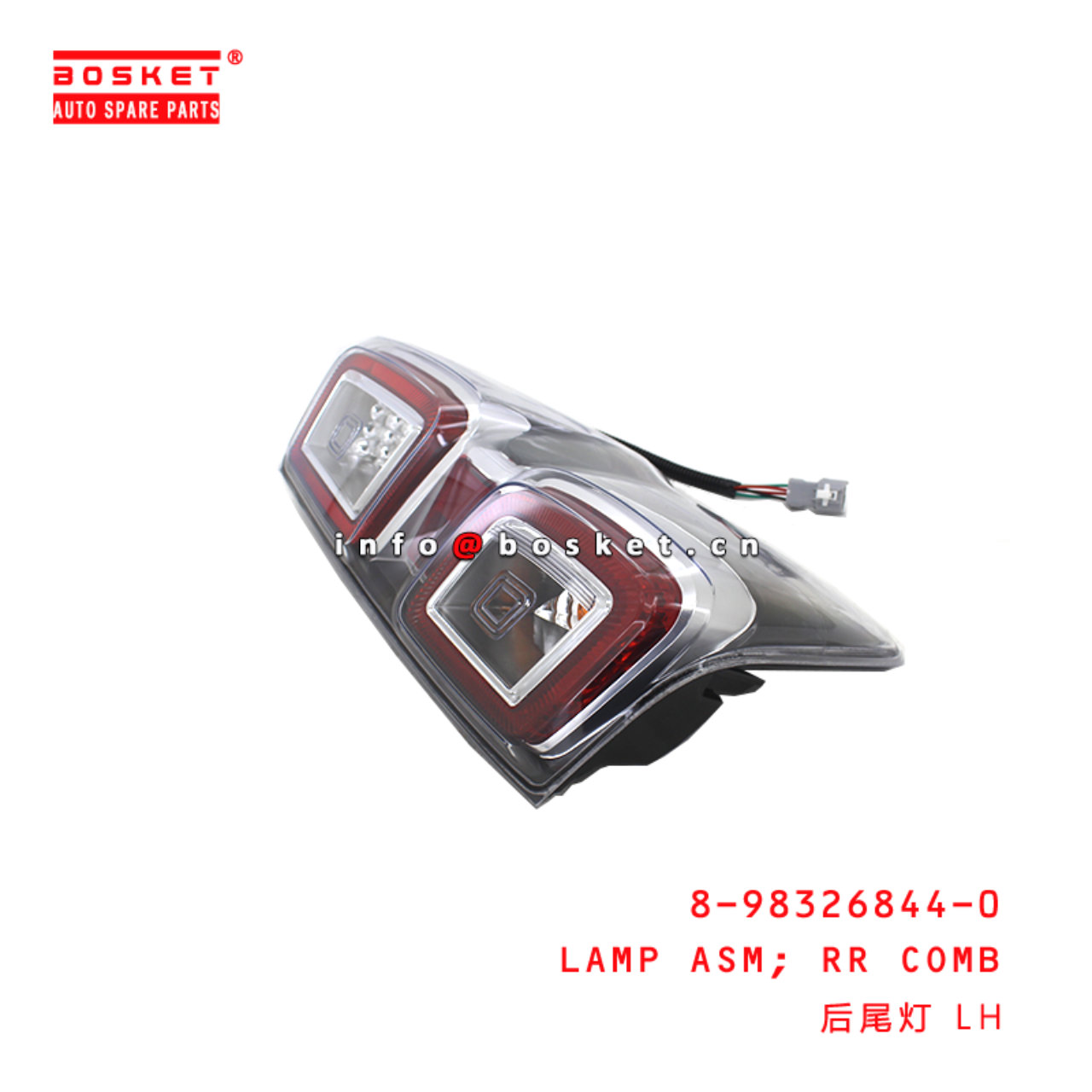 8-98326844-0 Rear Combination Lamp Assembly suitable for ISUZU D-MAX 2020  8983268440