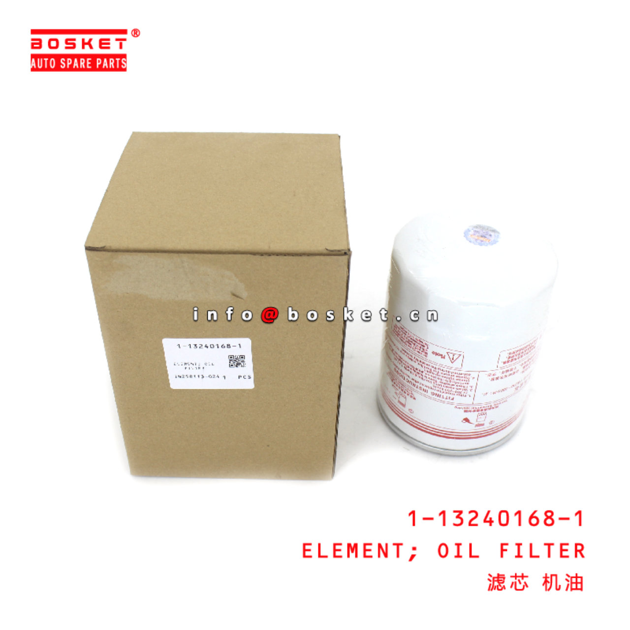 1-13240168-1 OIL FILTER ELEMENT suitable for ISUZU  6BG1 6SD1 1132401681