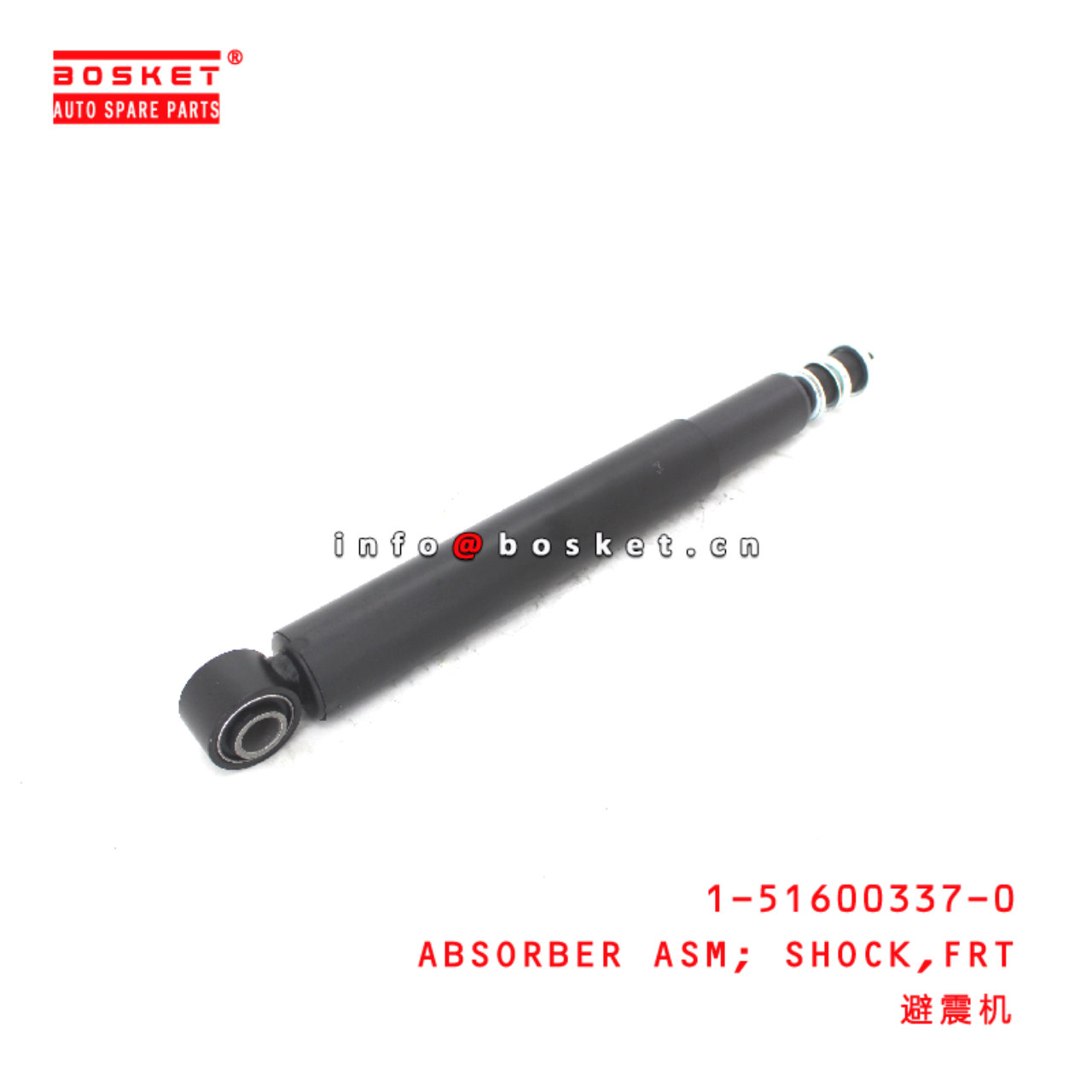 1-51600337-0 FRonT SHOCK ABSORBER Assembly suitable for ISUZU   1516003370