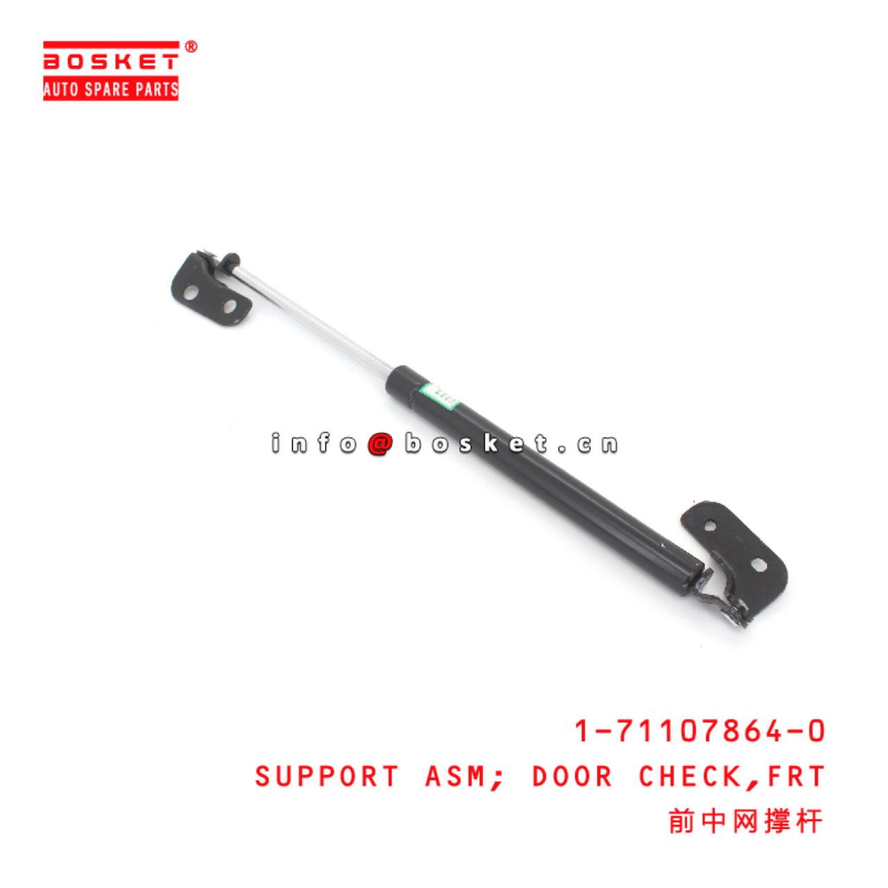 1-71107864-0 FRonT DOOR CHECK SUPPORT Assembly suitable for ISUZU  10PE1 1711078640