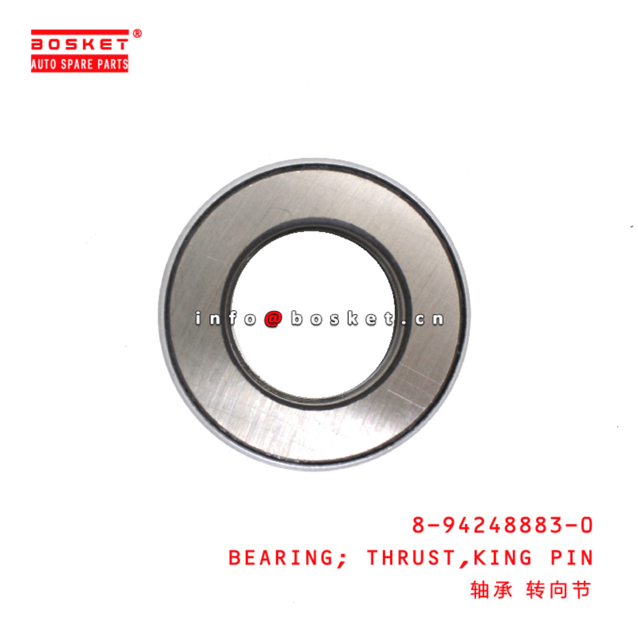 8-94248883-0 KING PIN THRUST BEARING suitable for ISUZU NKR  8942488830