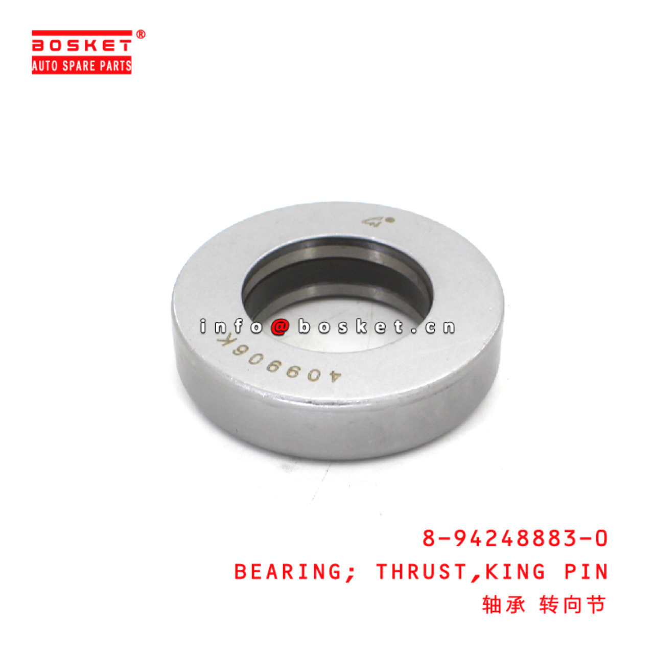 8-94248883-0 KING PIN THRUST BEARING suitable for ISUZU NKR  8942488830