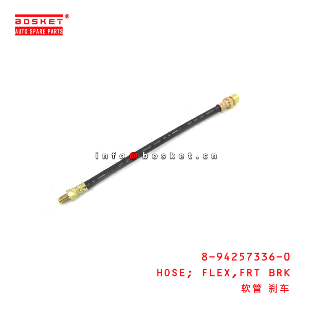 8-94257336-0 FRonT BReaK FLEX HOSE suitable for ISUZU 700P NKR  NHR 4JB1 4JA1  4HK1 8942573360