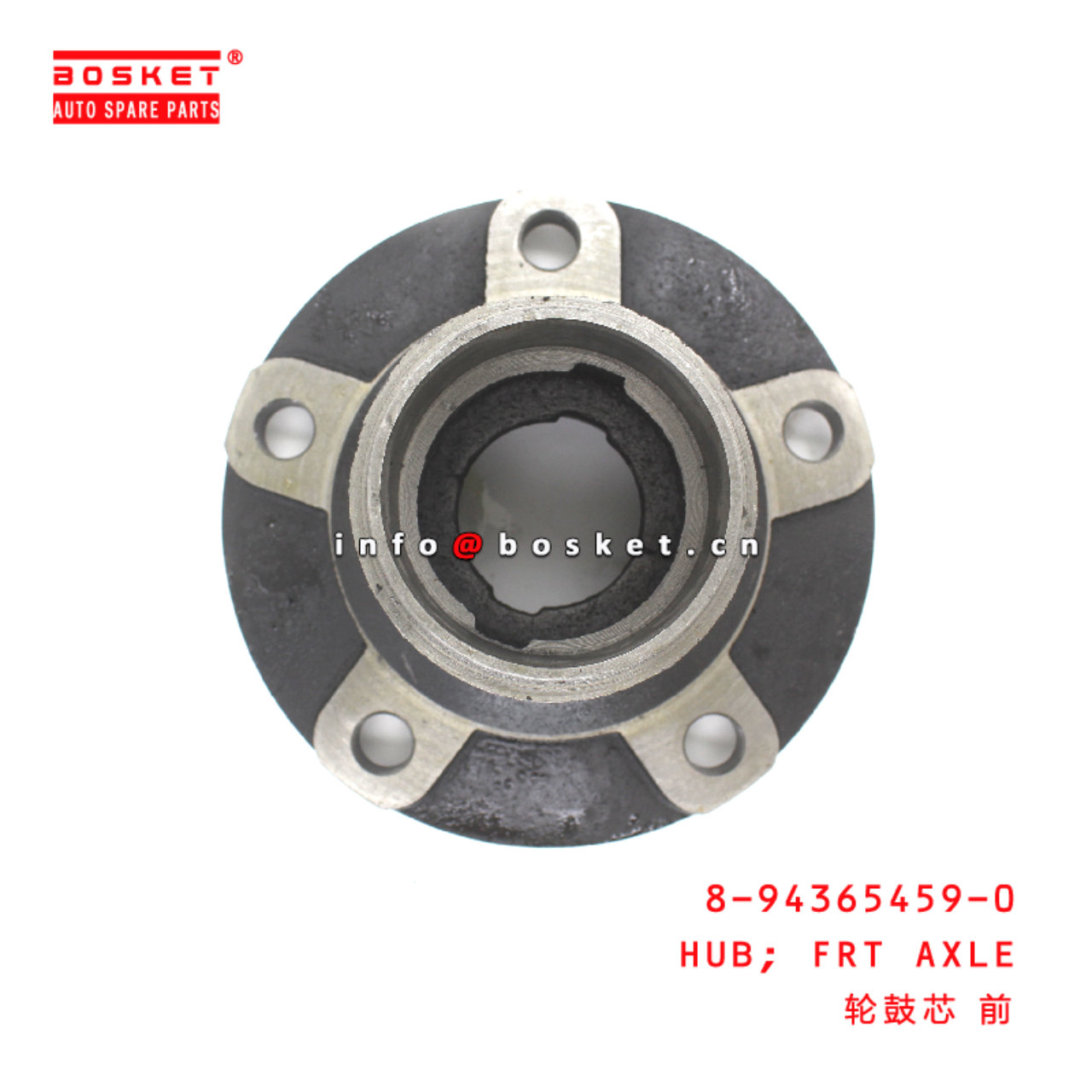 8-94365459-0 FRonT AXLE HUB suitable for ISUZU 100P  8943654590