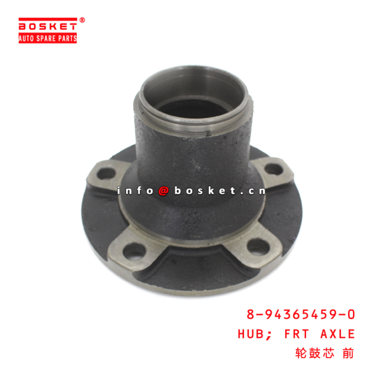 8-94365459-0 FRonT AXLE HUB suitable for ISUZU 100P  8943654590