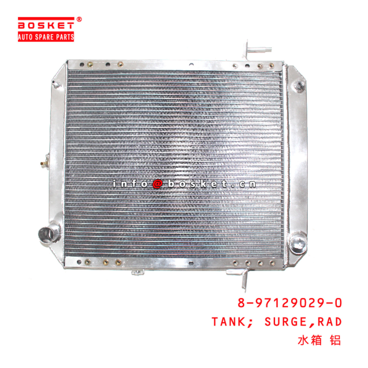 8-97129029-0 RAD SURGE TANK suitable for ISUZU   8971290290