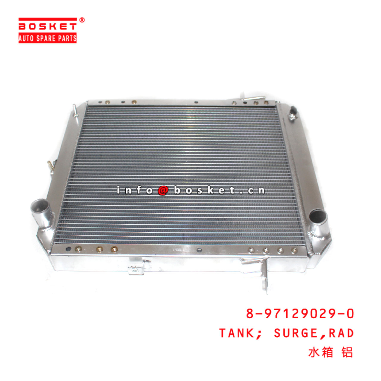 8-97129029-0 RAD SURGE TANK suitable for ISUZU   8971290290