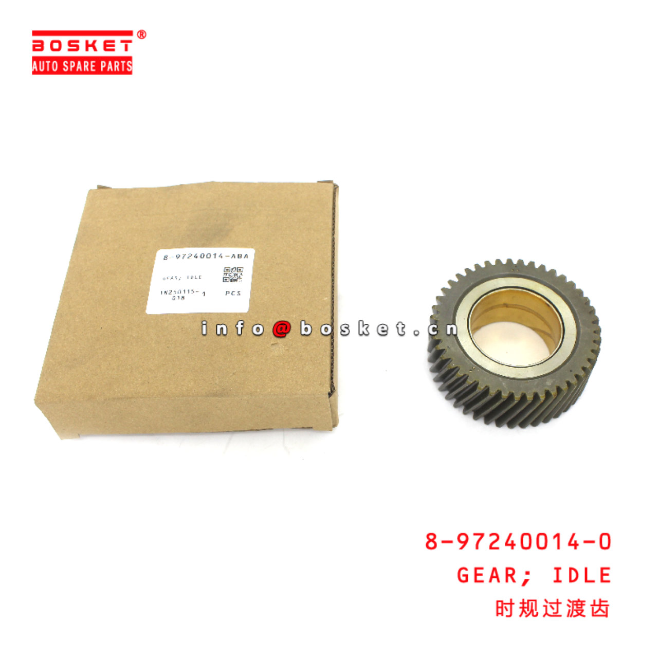 8-97240014-0 IDLE GEAR suitable for ISUZU NKR 4JH1 8972400140