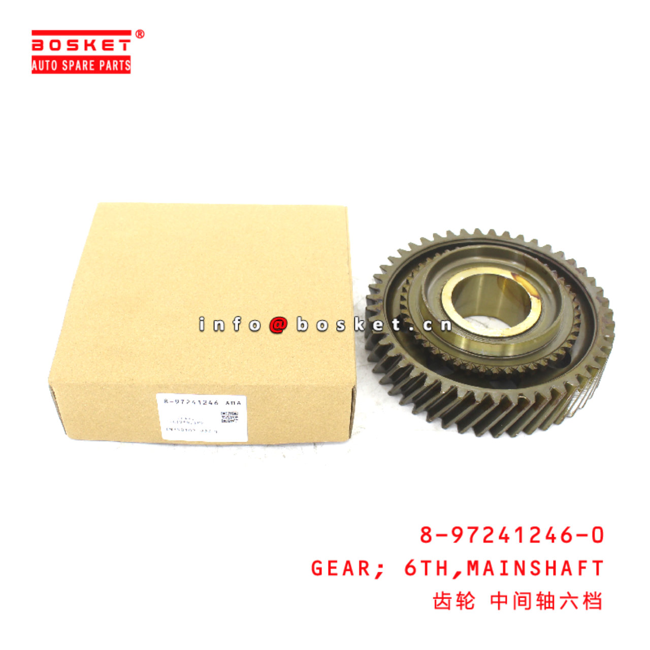 8-97241246-0 Main Shaft Sixth Gear suitable for ISUZU   8972412460