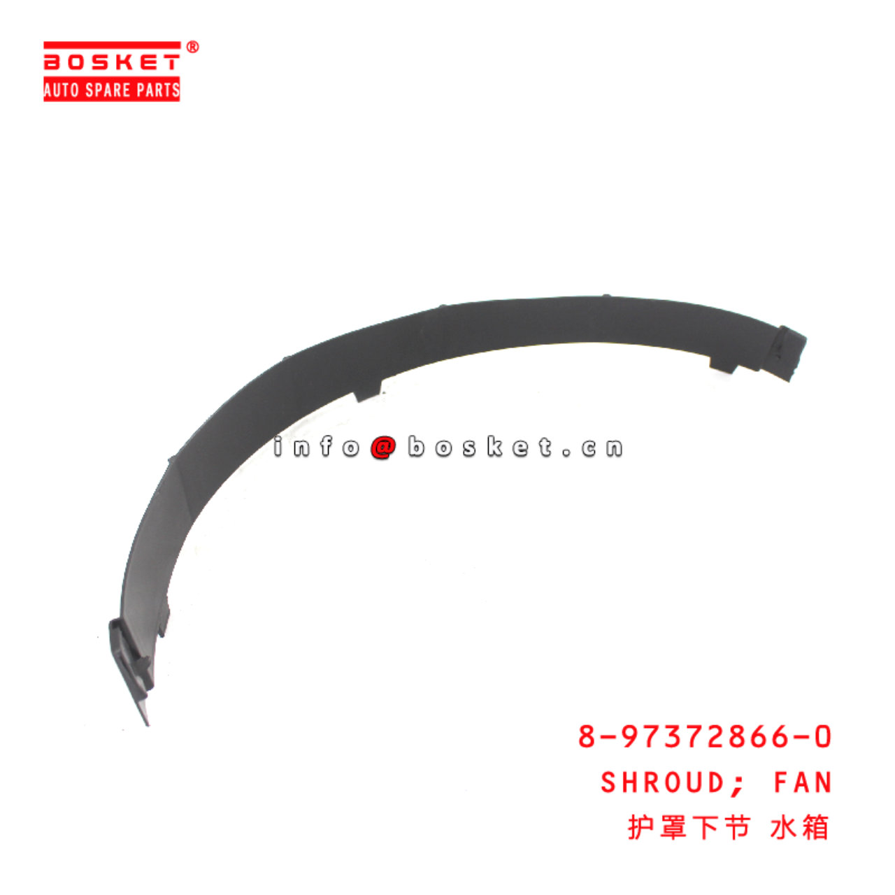 8-97372866-0 FAN SHROUD suitable for ISUZU DMAX  8973728660