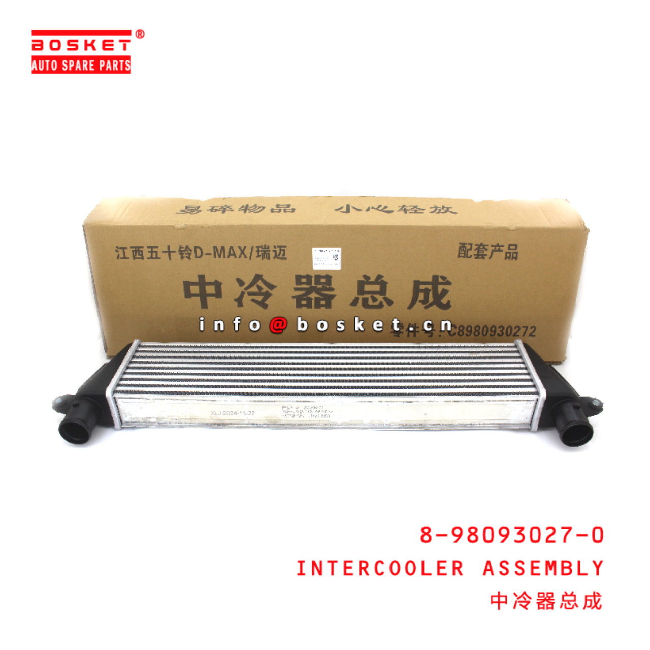 8-98093027-0 INTERCOOLER ASSEMBLY suitable for ISUZU D-MAX 4JJ1T 8980930270