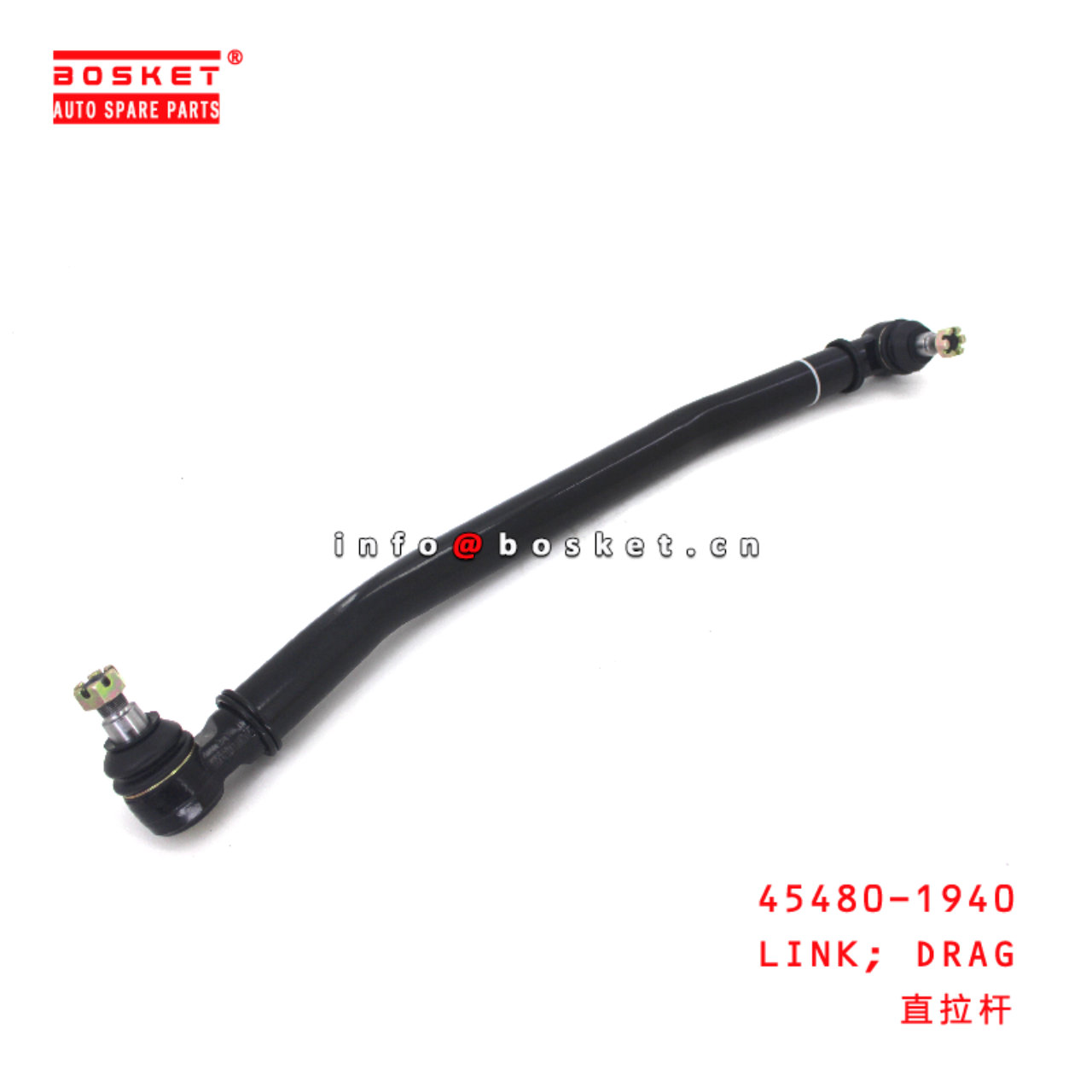 45480-1940 Drag Link suitable for HINO HINO 500