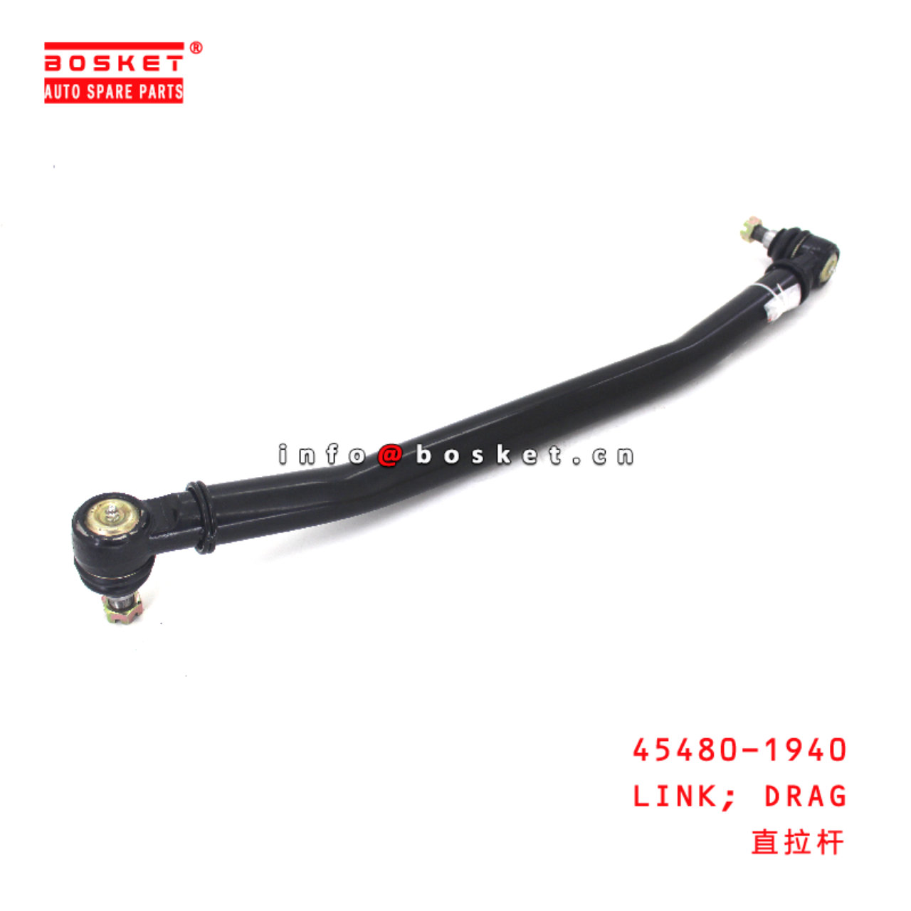 45480-1940 Drag Link suitable for HINO HINO 500